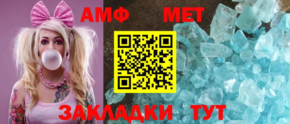 АМФЕТАМИН 98%  Вход с VPN  АМФЕТАМИН  Киреевск  Amphetamine 