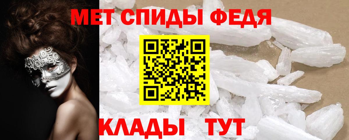 АМФЕТАМИН VHQ Киреевск