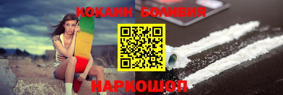 Cocaine Колумбийский Киреевск
