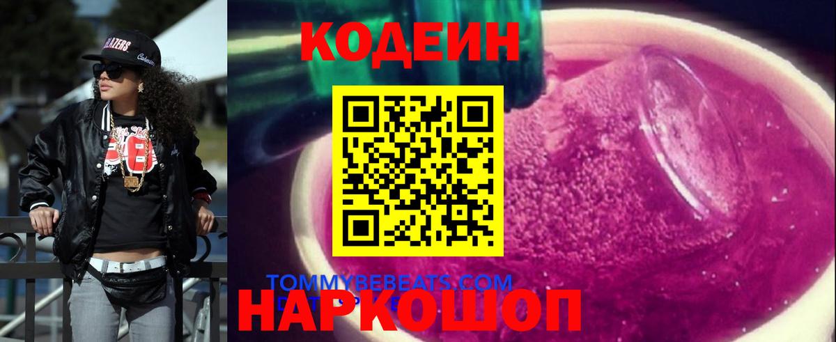 АМФЕТАМИН   Киреевск  ГАШИШ  МАРИХУАНА  Вход с VPN  МДМА  Конопля  ГАШИШ  Мефедрон кристаллы  КОКАИН 
