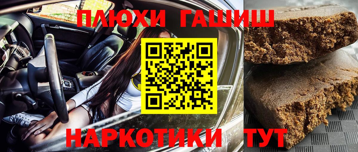 Киреевск  Гашиш Premium  ГАШ Cannabis  Гашиш  Вход с VPN 