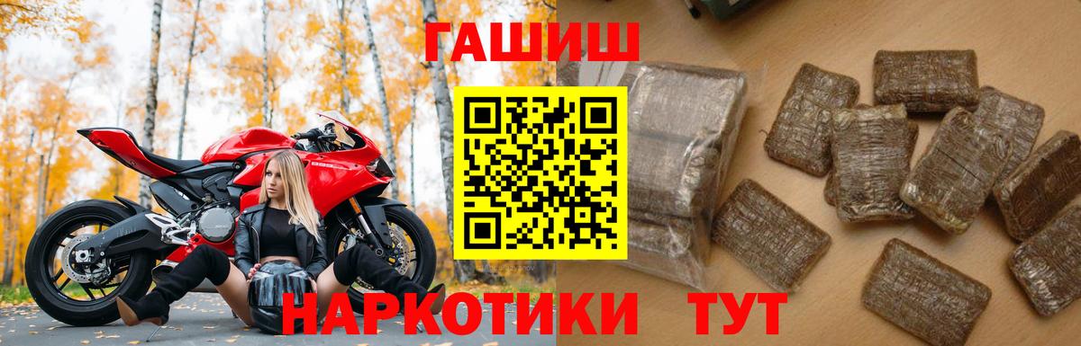 Гашиш ice o lator Киреевск
