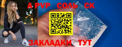 марки lsd Бугуруслан