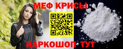 а пвп мука Будённовск