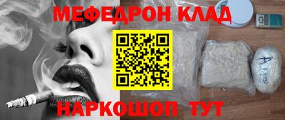 прущие грибы Бузулук