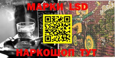 марки lsd Бугуруслан