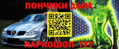 марки lsd Бугуруслан