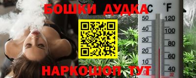 марки lsd Бугуруслан