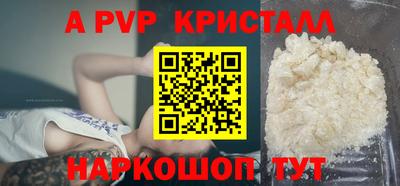 а пвп мука Будённовск