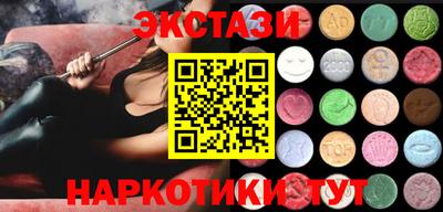 марки lsd Бугуруслан