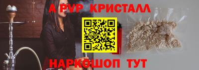 марки lsd Бугуруслан