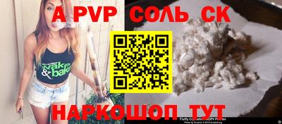 прущие грибы Бузулук