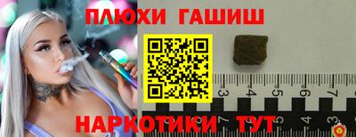 прущие грибы Бузулук