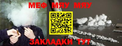 прущие грибы Бузулук