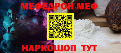 прущие грибы Бузулук