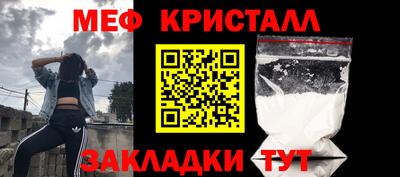 марки lsd Бугуруслан