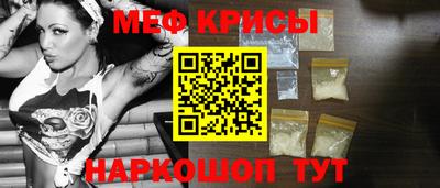 а пвп мука Будённовск