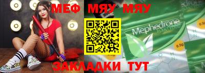а пвп мука Будённовск