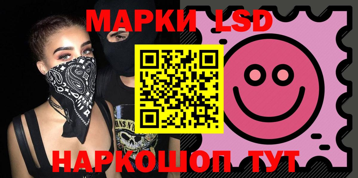 Лсд 25 экстази кислота  Вход с VPN  Киреевск  LSD-25 экстази ecstasy 