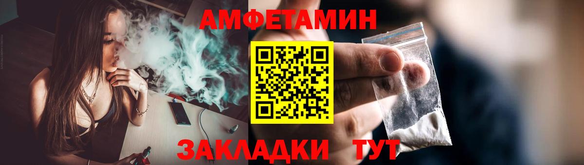 Метамфетамин кристалл  Метамфетамин кристалл  Вход с VPN  Киреевск 