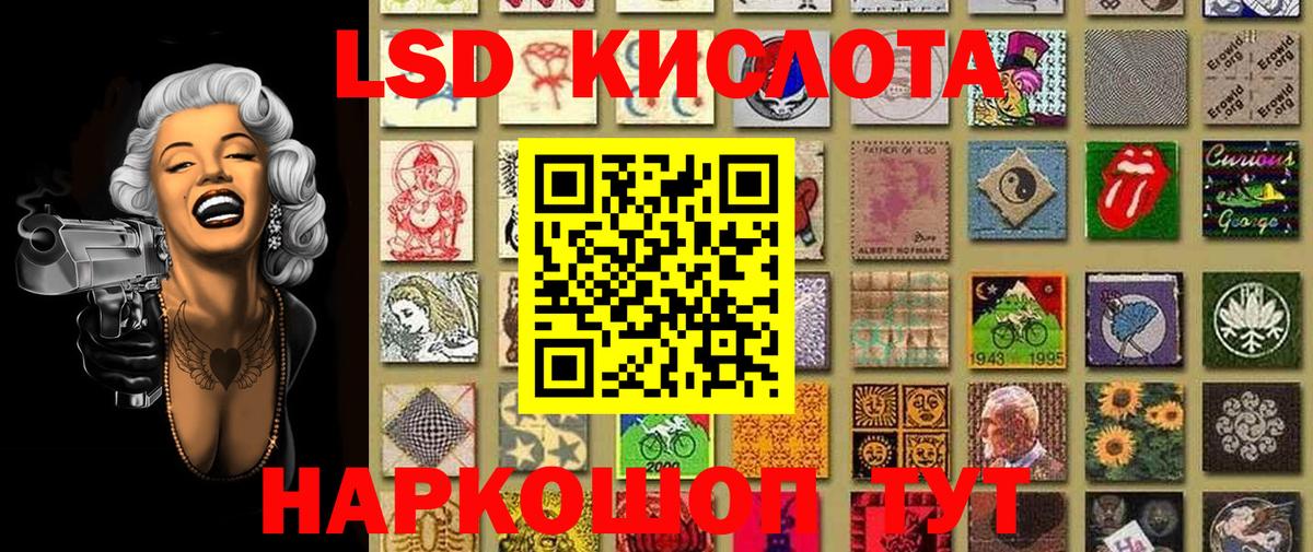 Киреевск  Марки N-bome 1,5мг  Вход с VPN  Марки N-bome 1,5мг 